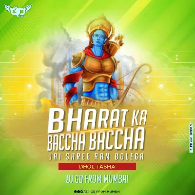 Bharat Ka Baccha Baccha ( Dhol Tasha ) DJ GDFM Remix